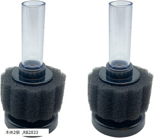 X|WtB^[  ݎ ߑu ({2C RB2833)