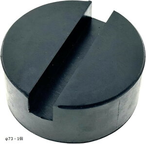 �W���b�L�p�b�h �ėp �S���� ���� �K���[�W�W���b�L�Ή� ���o�[ �t���[�����[�� �ی� �X���b�v�h�~ ���a 73mm 1��