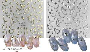 \邾 lC V[ XebJ[ Zbg 킢 fR[V 3D   }jLA fUC S[hƃVo[ (S[hƃVo[)