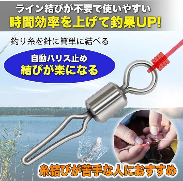 楽天市場】MONOSTORE 自動ハリス止め 釣り フィッシング キス ライン 