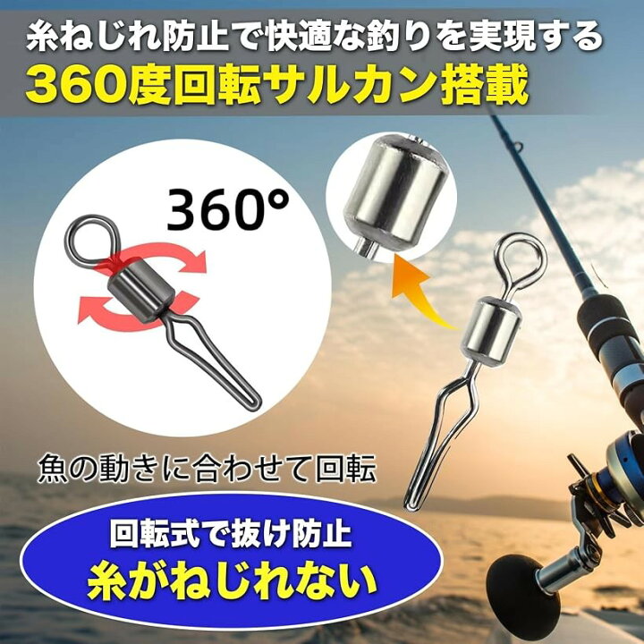 楽天市場】MONOSTORE 自動ハリス止め 釣り フィッシング キス ライン 