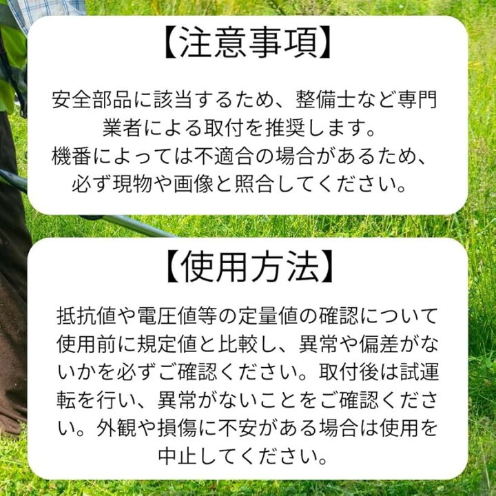 楽天市場】互換品 互換品 日立 FCG22EASP 対応 タナカ PCG 刈払機 草刈 