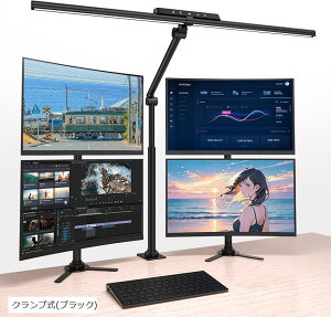 �y�y�V�����L���O1�ʓ��܁z�f�X�N���C�g LED �d�C�X�^���h �N�����v�� �ڂɗD���� �����FRa95 ���邳1800Lx �X�^���h���C�g �������F �w�ʃ��C�g�t�� ���p�x���� �Z�[�h��80cm (�u���b�N, �N����