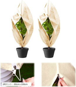 h h~ AیJo[ sDz Wbp[t ~   ۉV[g hlbg 2ZbgE80cmx100cm (2ZbgE80cmx100cm)