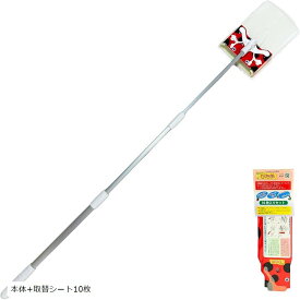 【楽天ランキング1位入賞】取替シート10枚付害虫捕獲器 むしとり ぴた郎 コンパクト(赤)
