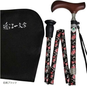 �y�y�V�����L���O1�ʓ��܁z���� �� �܂肽���ݏ� �y�� �L�k �X�e�b�L ���{�u�����h �R���p�N�g �g���ڈ�148cm�`168cm �ԕ��u���b�N (�ԕ��u���b�N)