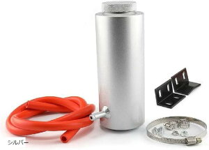 yyVLO1ʓ܁z݊iėp ~^ A~ U[o[^N 800ml z[X/uPbg/ ꎮt U[u {lbg  WG^[ p ⏕^N (Vo[)