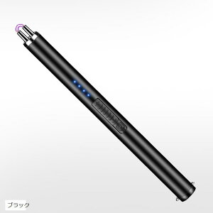【楽天ランキング1位入賞】プラズマライター 電子ライター usb 充電式 ラインカッター(ブラック, ロング)