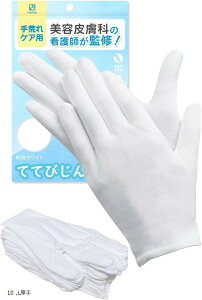 yyVLO1ʓ܁zȎ܂Dr ێ  AQ iCg fB[X q ĂĂт(10gZbg, L)