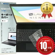 【楽天ランキング1位入賞】NEC LAVIE Direct N16 N1685 N1675 N1655 N1635 / N15 N1577 N1575 N1570 N153…