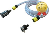 【楽天ランキング1位入賞】ケルヒャー ボッシュ 京セラ 旧リョービ ほか 高圧洗浄機 自吸用ホース 水道ホ…