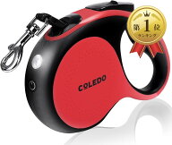 【楽天ランキング1位入賞】犬 リード 伸縮 LEDライト付き USB 充電式 小型犬 中型犬 大型犬 長さ : 5メー…