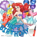 ＆ フランダー バルーンセット リトルマーメイド ディズニー プリンセス 風船 記念日 プレゼント 自立型