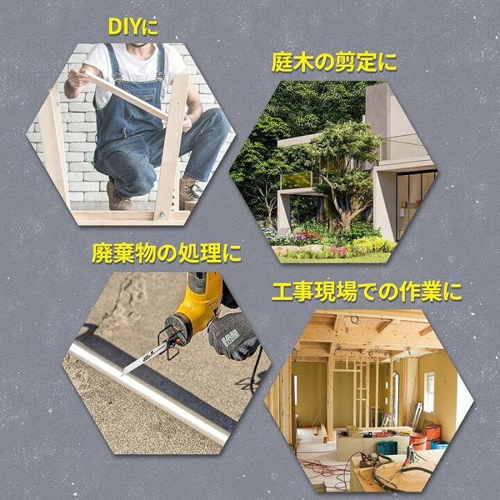 楽天市場】【楽天ランキング1位入賞】レシプロソー替刃 10本入 