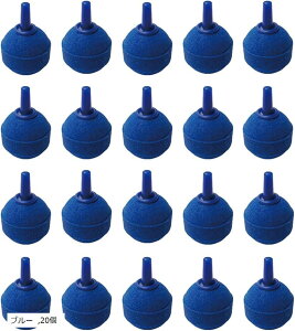 エアー ストーン 水槽 丸 小型 ディフューザー 魚 水草 メダカ アクアリウム 飼育 釣り 金魚 熱帯魚 25mm セット(ブルー, 20個)