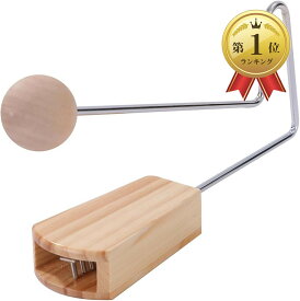 【楽天ランキング1位入賞】パーカッション ヴィブラスラップ 演奏 楽器 演出 演劇 舞台 効果音 振動音 打楽器