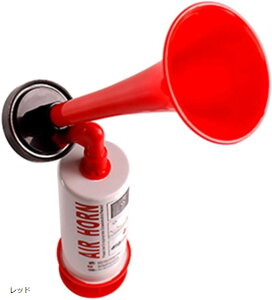 エアー ホーン 手動 ラッパ 熊よけ イベント 護身用 防犯 パーティー スポーツ グッズ 応援 大音量 レッド (レッド)