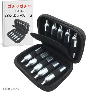 CO2 {x P[X KXK J[gbW Z~n[h ToQ[12g 8g [ [hoCN Ct[^[ ] C (10{pubN)