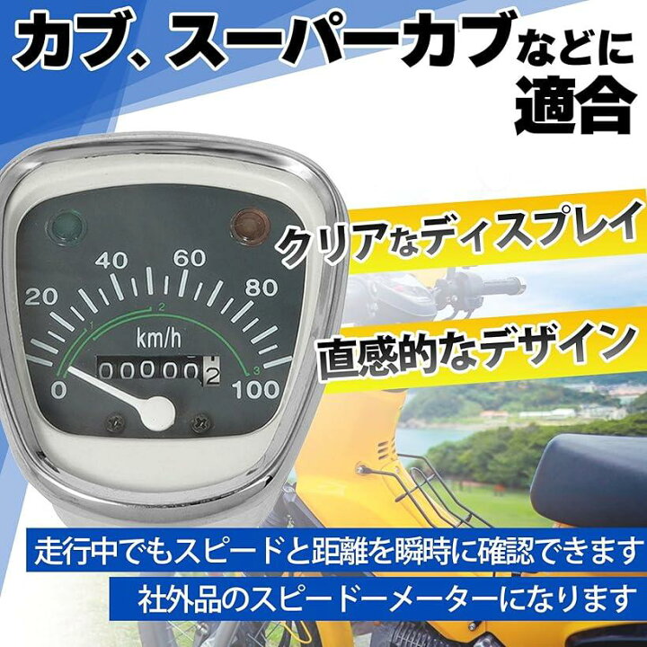 楽天市場】【楽天ランキング1位入賞】スーパーカブ C50 C70 C90 