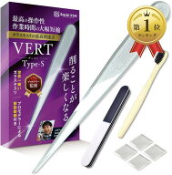 【楽天ランキング1位入賞】VERTヤスリ Type-S 極細 ガラスヤスリ 5点セット ガンプラ プラモデル ゲート…