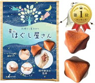 【楽天ランキング1位入賞】医学療法士監修 星のほぐし屋さん ツボ押し 足ツボ ストレス解消 マッサージボ…