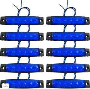 サイドマーカー ランプ 車用 LED 12V 24V 兼用 6連 トラック ライト 高輝度 10個セット(ブルー, 96mmx20mm コード長さ17cm)
