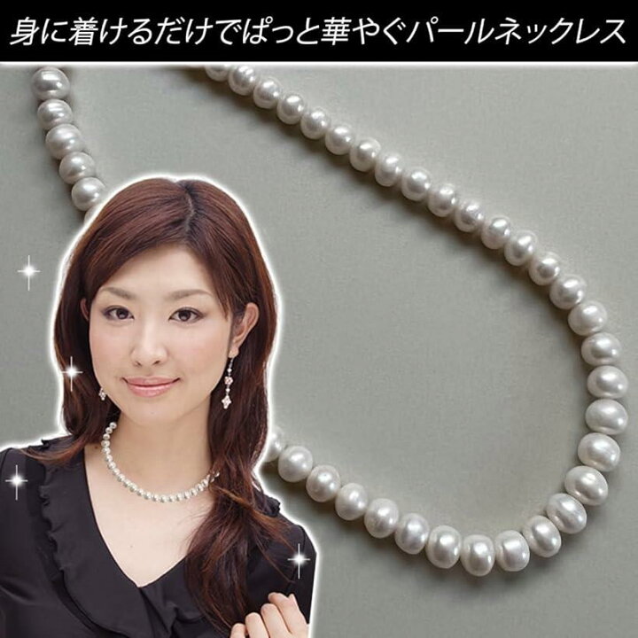楽天市場】本真珠 淡水パール ネックレス セミボタン 約7.5-8mm 