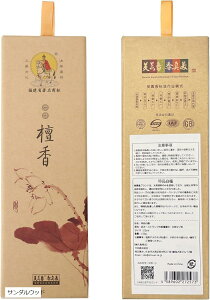 h   тႭ VR 1 150g VRf  A} XeBbN T_Ebh bNX tbV Mtg v[g 蕨 (uE, 22cm)