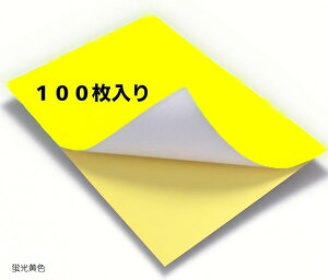 J[V[ A4 J[V[g p  S  uF J[V[p t[Jbg  100 (uF, A4)