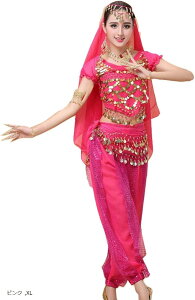 ベリーダンス 衣装 大きいサイズ 4点セット アラジン コスプレ 仮装(ピンク, XL)