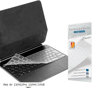 yyVLO1ʓ܁zt@NVL[t 2025 iPad Air 13C` M3/ Pro M4 Magic Keyboard {JISz p یJo[(iPad Air 13(M3)/Pro 13(M4) {)