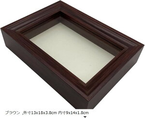 �W�{�� �V�[���P�[�X �� ���^ �ؐ� (�u���E��, �O��13x18x3.8cm ����9x14x1.8cm)