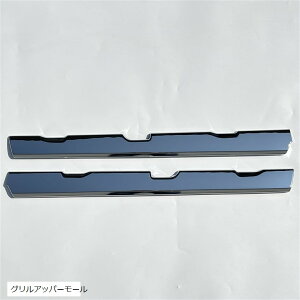 �O�H �ӂ��� 17�X�[�p�[�O���[�g ���b�L �t�����g�O���� �A�b�p�[���[�� (�V���o�[, �O�����A�b�p�[���[��)