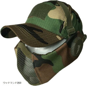 ToQ[ }XN tFCXK[h ^NeBJ Lbv Zbg یt ܂Ȃ bV tFCX}XN ToCoQ[  (Ebhh)