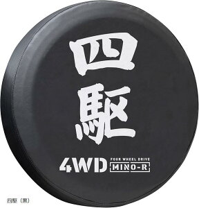 yyVLO1ʓ܁zWj[ XyA^CJo[ یJo[ 4WD TCY JB64 JB23 JA22 JA12 JA11 JA71(lij)