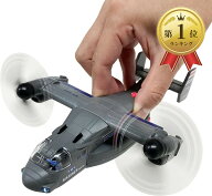 【楽天ランキング1位入賞】かっこいいぞ. オスプレイ 飛行機 輸送機 おもちゃ ライトが光る 音が鳴る 変…