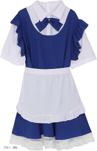 大きいサイズ コスプレ リボン付き 半袖 メイド服(ブルー, 5XL)