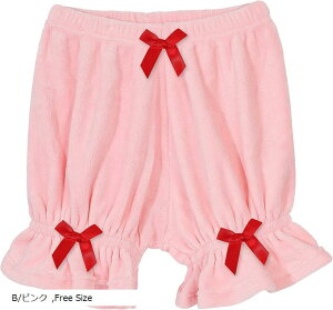 ほっこり 防寒 ドロワーズ かぼちゃパンツ コスプレインナー フリーサイズ(B/ピンク, Free Size)