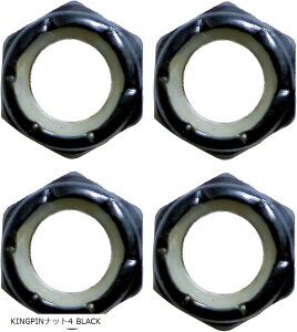 WalnutSkate XP{[ ANZibg/LOsibg x X`[uh {g XP[g{[h O{[h T[tXP[g N[U[ KINGPINibg4 BLACK (KINGPINibg4 BLACK)