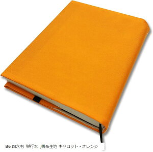 afUC ubNJo[ {Jo[ Ǐ { t zn LbgEIW B6 lZ Ps{