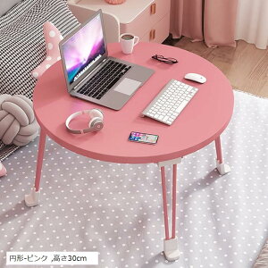 @\  Ɉ肵Ă ܂肽݂ā[e[u Ⴂ l炵   p\RfXN PCfXN ~je[u (sN, 30cm)