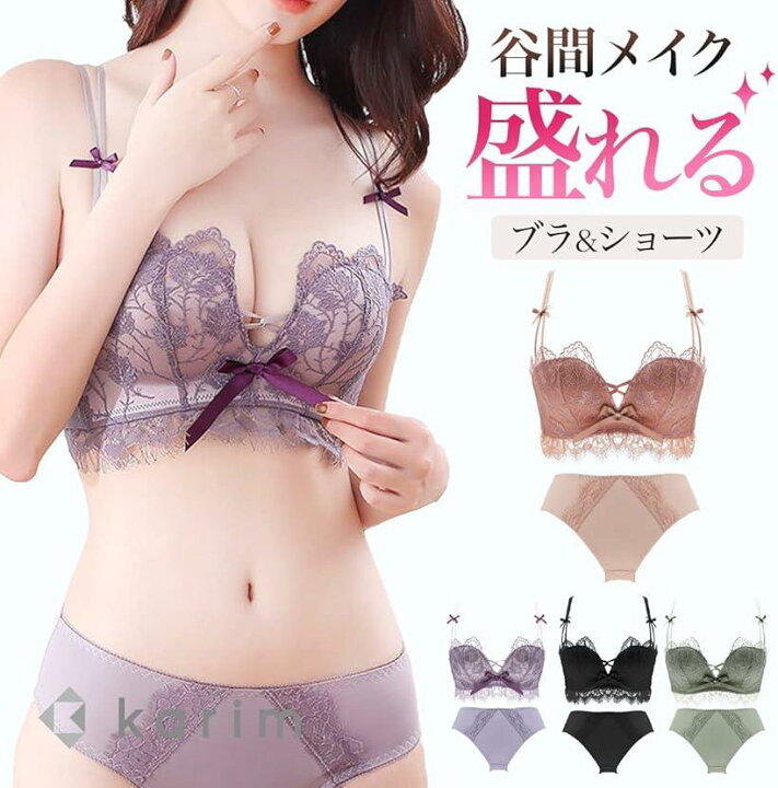 楽天市場】ノンワイヤーブラ ショーツ セット ブラジャー 盛れる 脇高  
