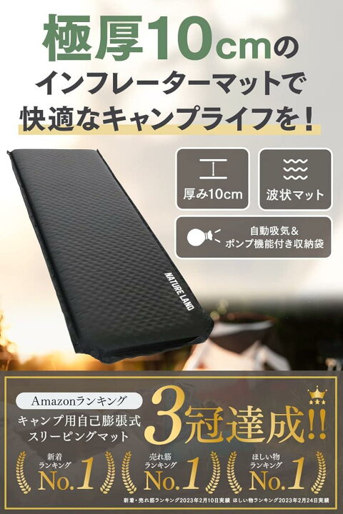 楽天市場】キャンプインストラクター推薦NATURE LAND マット 極厚 10cm 