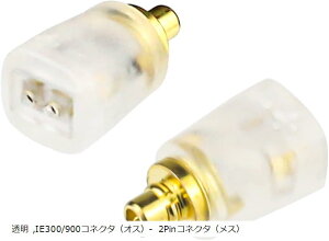 IE300-2Pin �ϊ��R�l�N�^�[ �R�l�N�^�[�L�b�g �[���n�C�U�[�p IE300/900�p �I�X 2Pin�R�l�N�^ 0.78mm ���X 2�Z�b�g ���� (����, IE300/900�R�l�N�^�i�I�X�j- 2Pin�R�l�N�^�i���X�j)