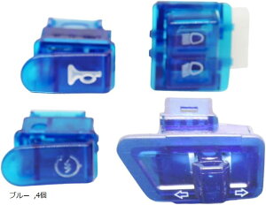 yyVLO1ʓ܁z݊i oCN XPg XCb` Zbg ėp nh {^ fBI Dio X[p[fBI ZX AF27 AF28 AF34 AF35 ABS 4  u[ (u[)