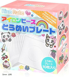 ACr[Y v[g Zbg 5mmTCYΉ ͂ĂBNłȒPɑ^iB v[g [p (5mm 10)