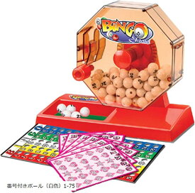 【楽天ランキング1位入賞】ビンゴゲームセット コンパクトサイズ ビンゴマシーン 番号付きボール トレイ ビンゴカード ホームパーティ プレゼント ギフト(番号付きボール（白色）1-75)