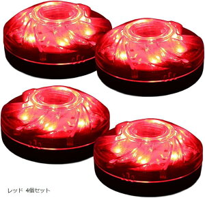 マグネット式 LED警告灯 単3電池式 防水シェル 非常信号灯 表示灯 回転 点滅 (レッド, 4個セット)