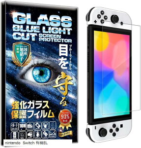 1Zbg tB KXtB u[CgJbg 93% یtB    { Ɏq dx10H 2.5DEhGbW z CA[ Uh~ wh~ (nintendo Switch L