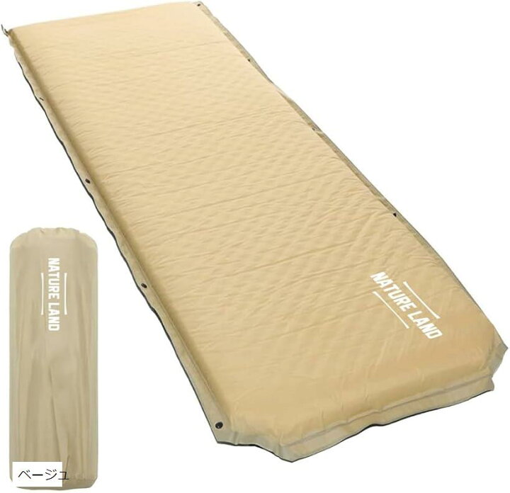 楽天市場】キャンプインストラクター推薦NATURE LAND マット 極厚 10cm  